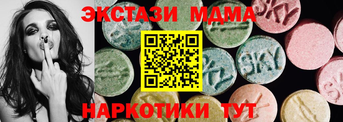 Карпинск  Экстази Punisher  Вход с VPN 