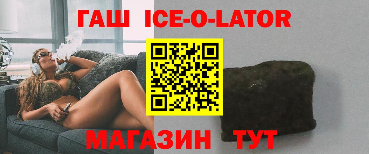 ГАШИШ Premium  ГАШ индика сатива  Вход с VPN  Карпинск 