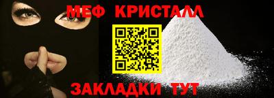 мяу мяу мука Кумертау