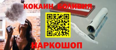 мяу мяу мука Кумертау