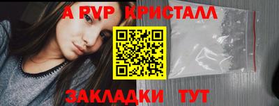 мяу мяу мука Кумертау