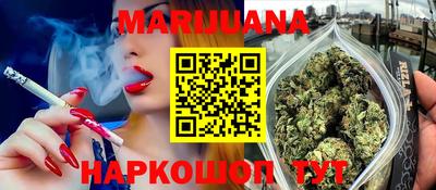 мяу мяу мука Кумертау