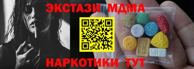 мяу мяу мука Кумертау