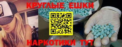 мяу мяу мука Кумертау