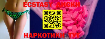 MDMA Кулебаки