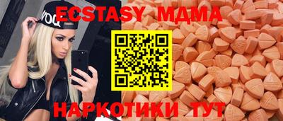 MDMA Кулебаки