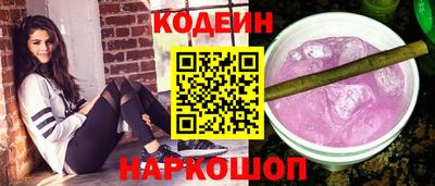 мяу мяу мука Кумертау