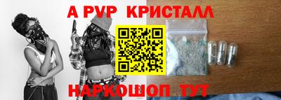 мяу мяу мука Кумертау