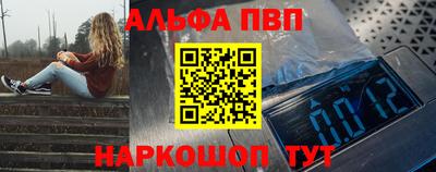 мяу мяу мука Кумертау