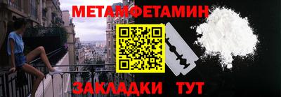 мяу мяу мука Кумертау