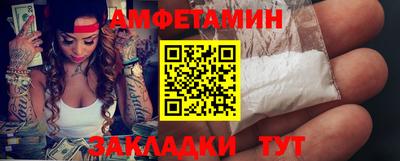 MDMA Кулебаки
