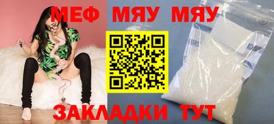 мдпв Кунгур