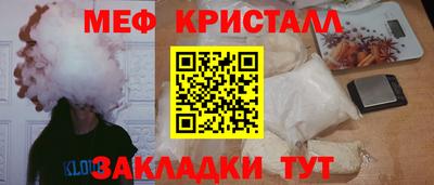 мяу мяу мука Кумертау