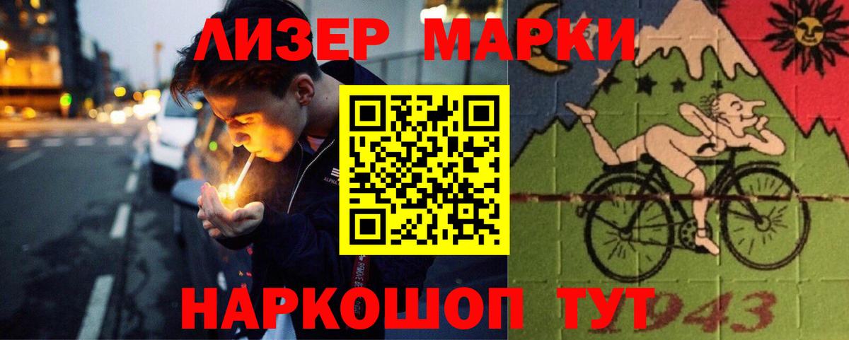 ЛСД экстази кислота Карпинск