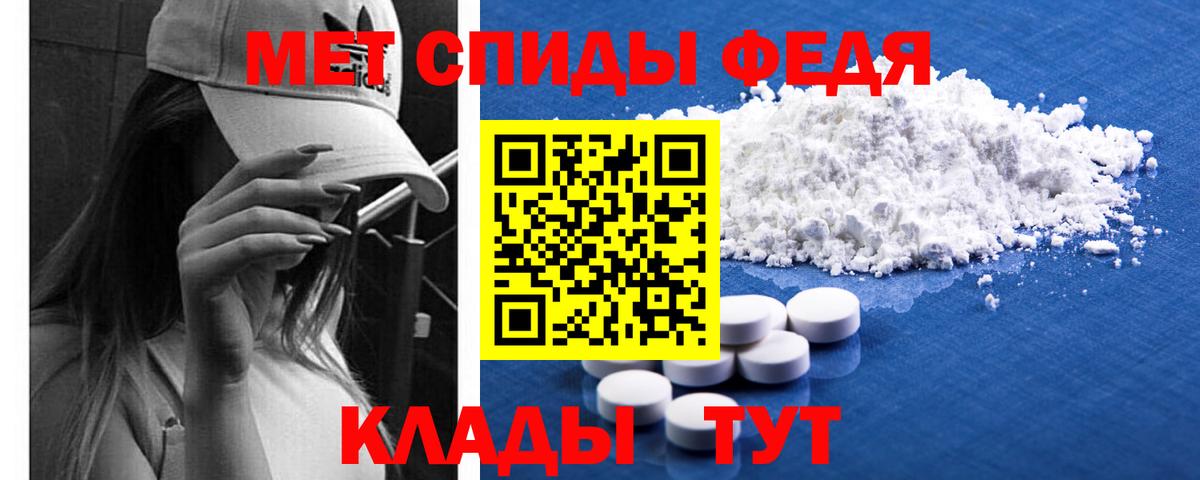 Карпинск  Метамфетамин мет  Вход с VPN 