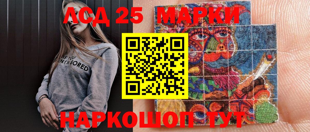 Марки N-bome 1,5мг  Вход с VPN  Карпинск 