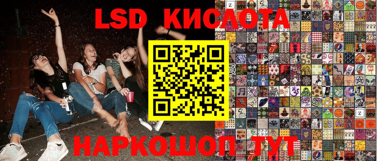 Наркотические марки 1500мкг Карпинск