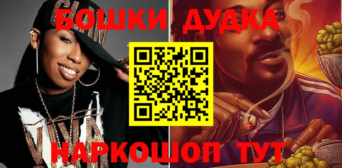 Бошки Шишки тримм  Шишки марихуана конопля  Карпинск  Каннабис ГИДРОПОН  Вход с VPN  Бошки марихуана индика 